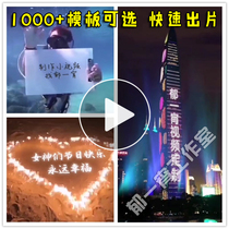 Underwater brand building marquee Various blessings Creative advertising AE dubbing video Circle of friends small video customization