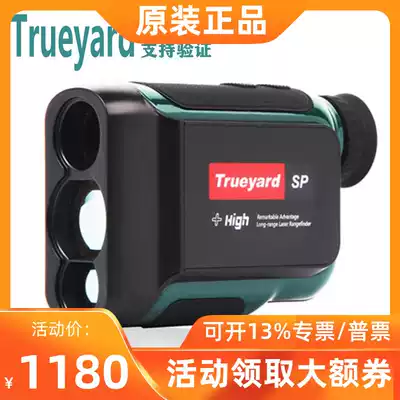 Trueyard Tuya to laser rangefinder SP700 SP1500 SP2000 SP1500H SP2000h