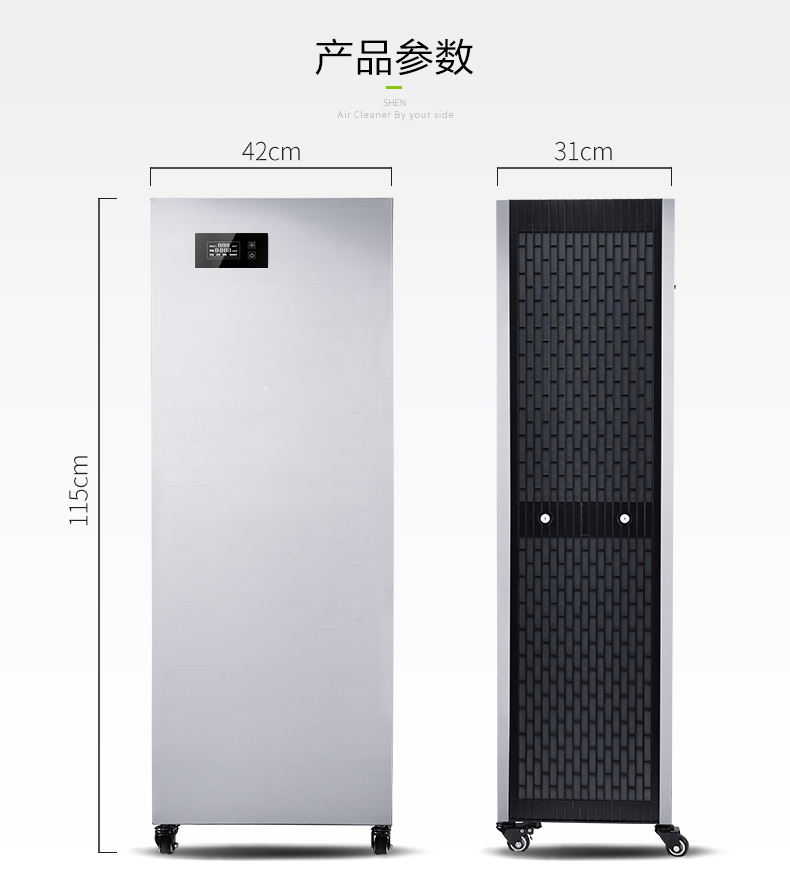 máy lọc không khí otofun Máy lọc không khí gia đình Shenjing FFU lọc thương mại văn phòng trường mẫu giáo ngoài máy lọc khói máy lọc không khí hút ẩm sharp