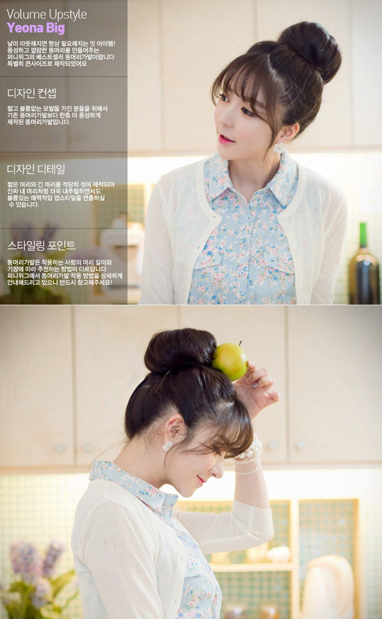 Extension cheveux - Chignon - Ref 248206 Image 8