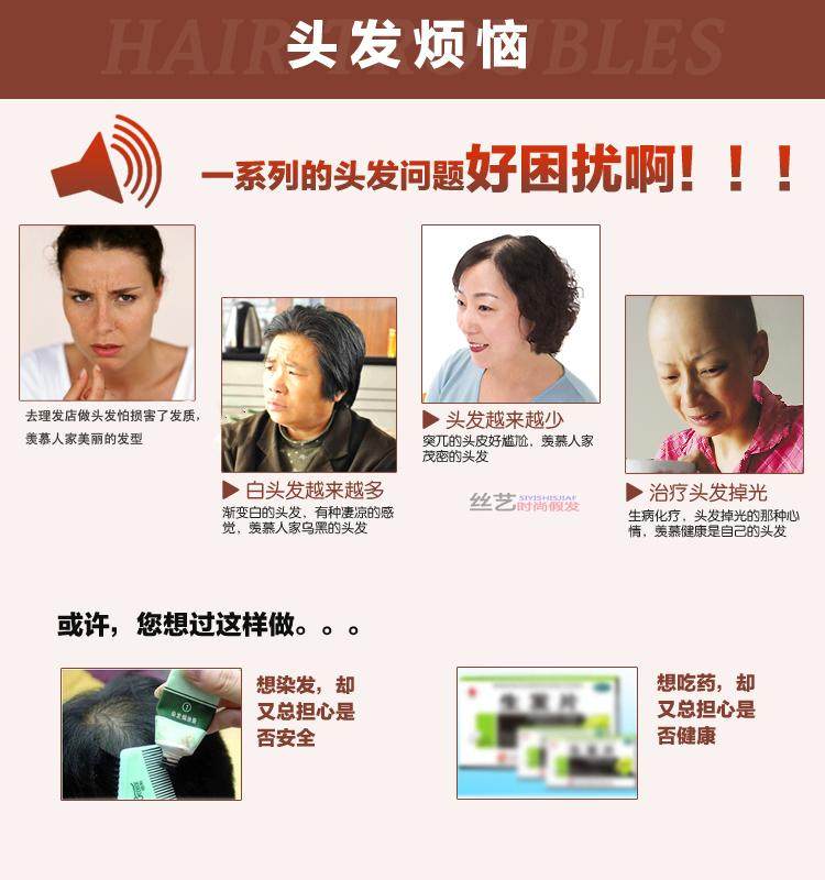 Perruque OTHER   cheveux raides Court - Ref 2609864 Image 11