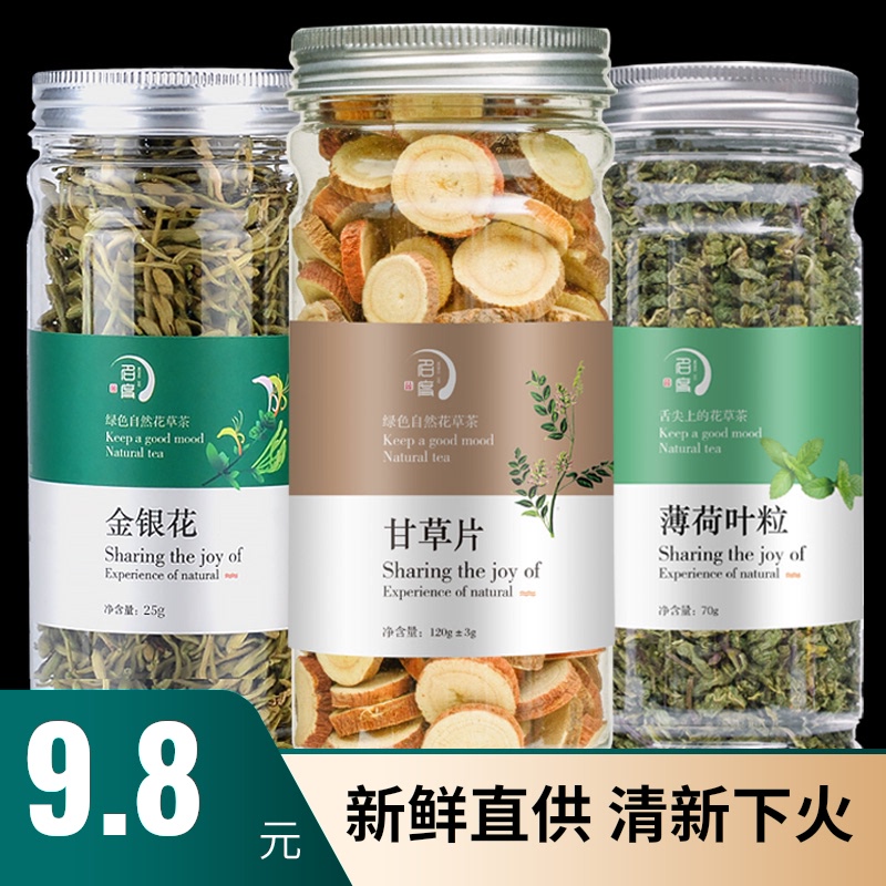 Canned Authentic Honeysuckle Tea with Licorice Slices and Mint Leaves for Brewing as a Refreshing and Health-Preserving Herbal Tea Canned Authentic Honeysuckle Tea with Licorice Slices and Mint Leaves for Brewing as a Refreshing and Health-Preserving Herbal Tea