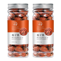Buy 1 pack of 2 gardenias Chinese herbal medicine yellow gardenia fruit red gardenia tea edible fried gardenia powder mountain branch