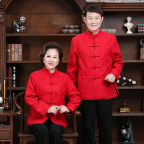 Autumn and winter new middle-aged couples men and women models Tang suit coat Chinese Red birthday party dress