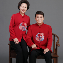 Spring and Autumn Long-sleeved Red Couple Middle-aged Grandpa and Grandpa Birthday Birthday Wedding Banquet Chinese Tang Dress