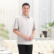 Summer thin mens silk short sleeve shirt middle-aged dad loose version large size business casual non-iron shirt