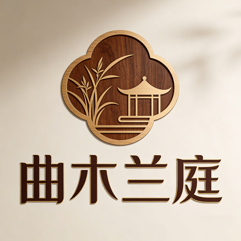 曲木兰庭家具的LOGO