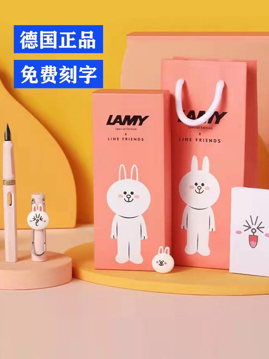 German lamy Lingmei pen children's gift box hunter special pen for primary and secondary school students free lettering