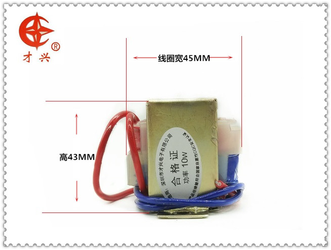 EI48 AC 110/220/380V IN 6V-220V Out 10W Power Transformer Single Out/Dual Output - Foto 5