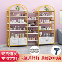 Cosmetics display shelves container multi-layer combination shelf beauty salon display cabinet