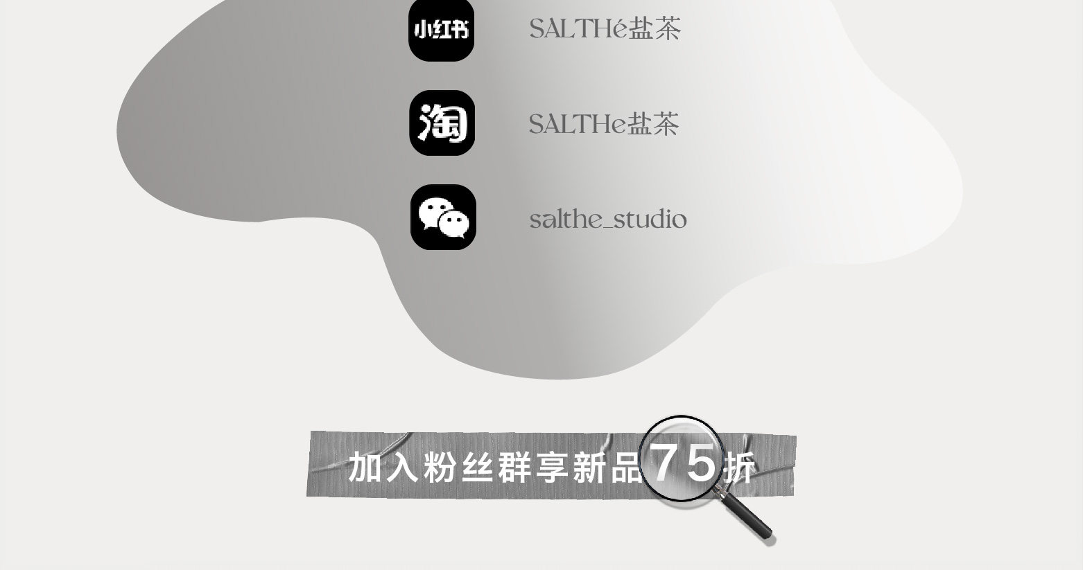 Корсаж salthe盐茶【烧毁记忆】原创小众网纱拼接弹力抹胸女防晒坎肩上衣