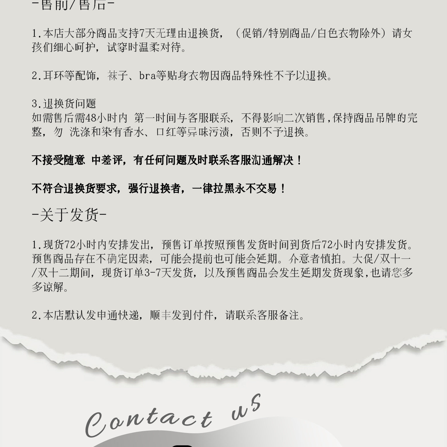 Корсаж salthe盐茶【烧毁记忆】原创小众网纱拼接弹力抹胸女防晒坎肩上衣