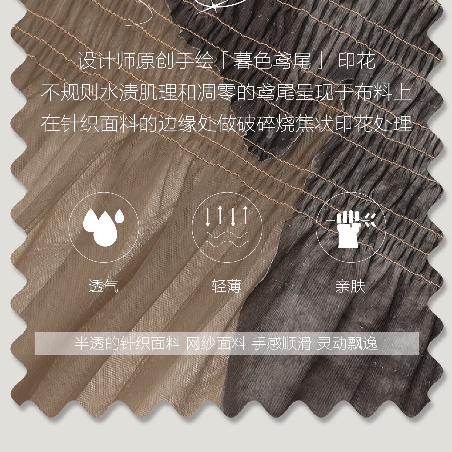 Корсаж salthe盐茶【烧毁记忆】原创小众网纱拼接弹力抹胸女防晒坎肩上衣