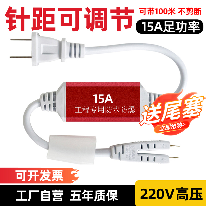 220V Lamp with Plug and Socket Two-Pin Universal Plug Driver Power Head Monochrome Led Lamp with Special Plug 220V Lamp with Plug and Socket Two-Pin Universal Plug Driver Power Head Monochrome Led Lamp with Special Plug