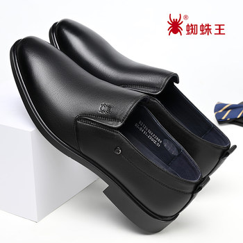 Spider king genuine leather breathable foot sleeves british style