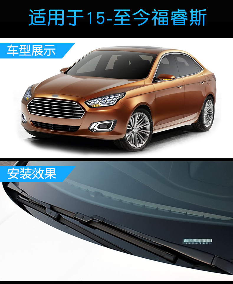 Áp dụng cho gạt nước Ford Fu Ruisi ban đầu gạt nước không xương gốc 1516-17-18 - Gạt nước kiếng gạt mưa ô tô loại nào tốt