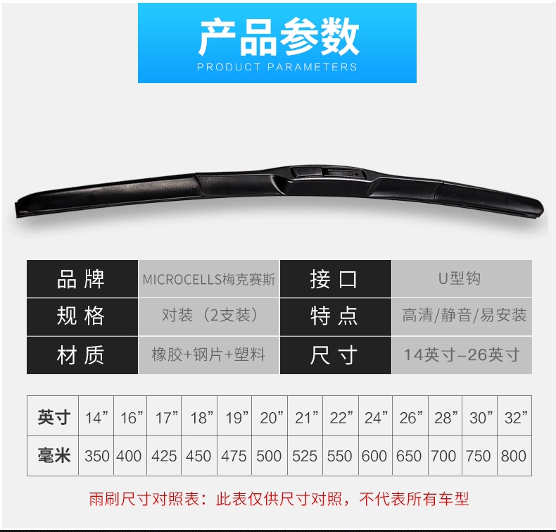 Áp dụng cho gạt nước xe ô tô gạt nước Honda Bin Chi trước và sau xe gạt nước đặc biệt 14-18 năm - Gạt nước kiếng gạt nước ô tô