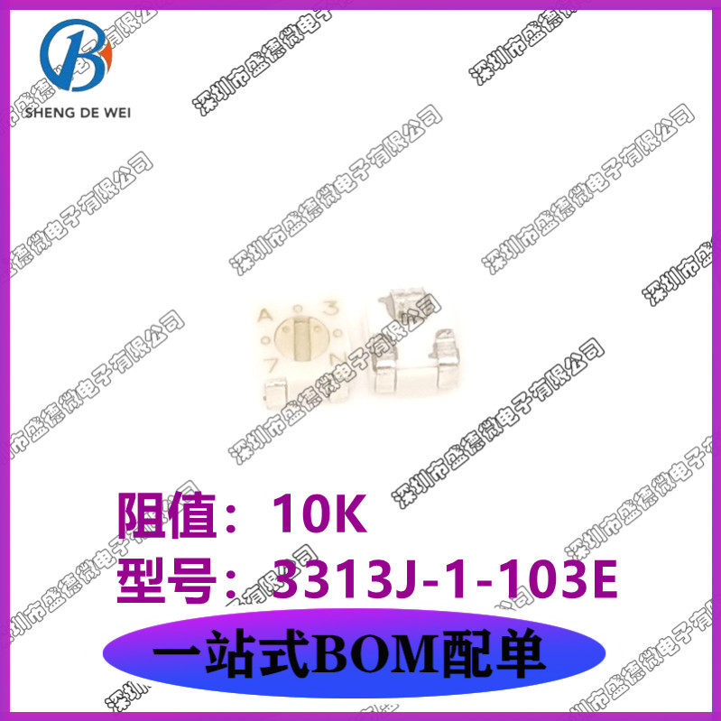 Brand new imported original installation 3313J-1-103E 10K BOURNS patches Precision adjustable resistance potentiometers