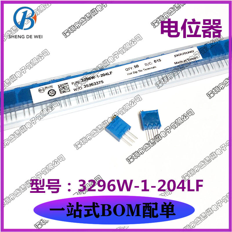 New original fit 3296W-1-204LF 200K BOURNS Multi-circle precision adjustable resistance potentiometers