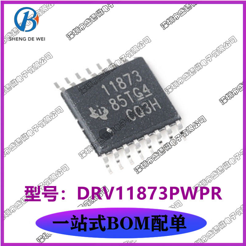 Brand new imported original fit DRV11873PWPR TSSOP-16 three-phase no-sensor motor driver