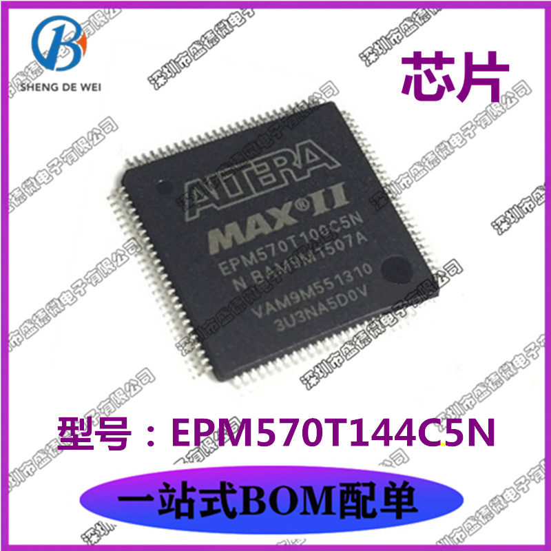 Brand new original EPM570T144C5N chip CPLD MAX II 570 unit TQFP-144