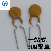 PPTC self-recovery fuse RXEF040 72V 0 4A 400MA