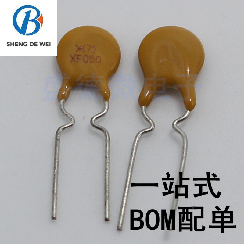 PPTC self-recovery fuse RXEF050 72V 0 5A 500MA