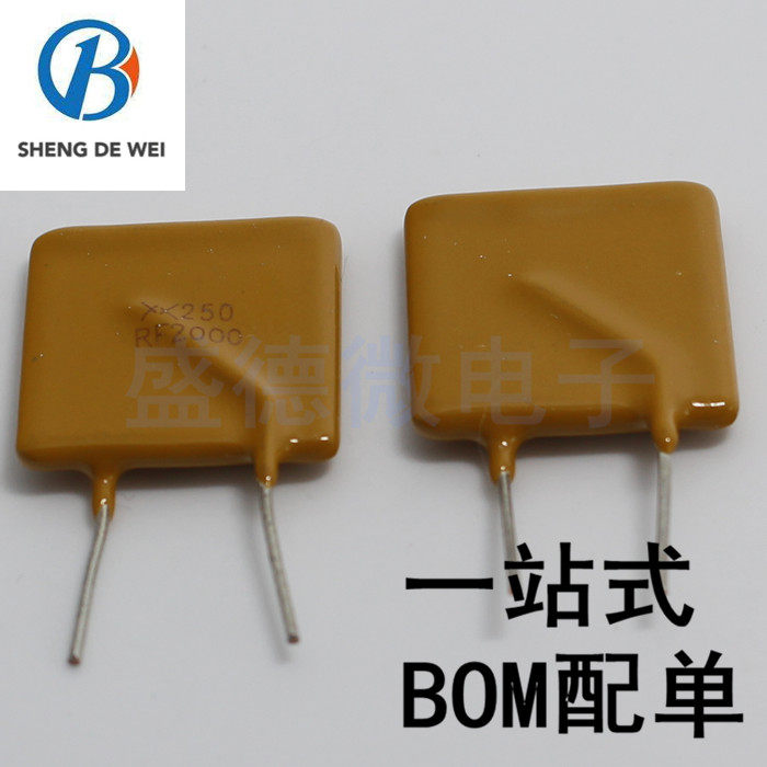 PPTC self-recovery fuse plugin TRF250-2000 250V 2A