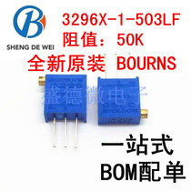 Brand new original 3296X-1-503LF 50K BOURNS multi-turn precision adjustable resistance potentiometer