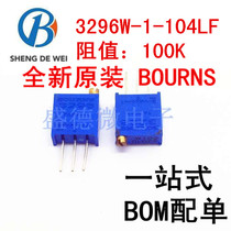 New original 3296W-1-104LF 100K BOURNS multi-turn precision adjustable resistance potentiometer