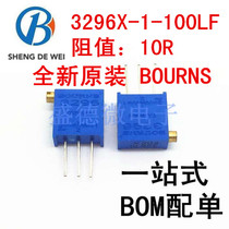 Brand new original 3296X-1-100LF 10R BOURNS multi-turn precision adjustable resistance potentiometer