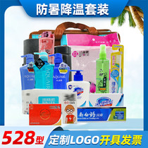 Heatstroke Prevention Cooling Supplies Suits 528 Summer employees Raubao Welfare Bathing cool High temperature condolences Gift