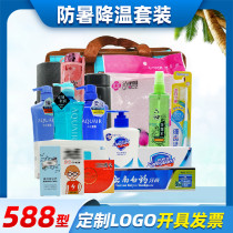 Heatstroke Prevention Cooling Supplies Suits 588 Summer employees Raubao Welfare Bathing cool High temperature condolences Gift