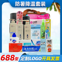 Heatstroke Prevention Cooling Supplies Suits 688 Summer employees Raubao Welfare Bathing cool High temperature condolences Gift