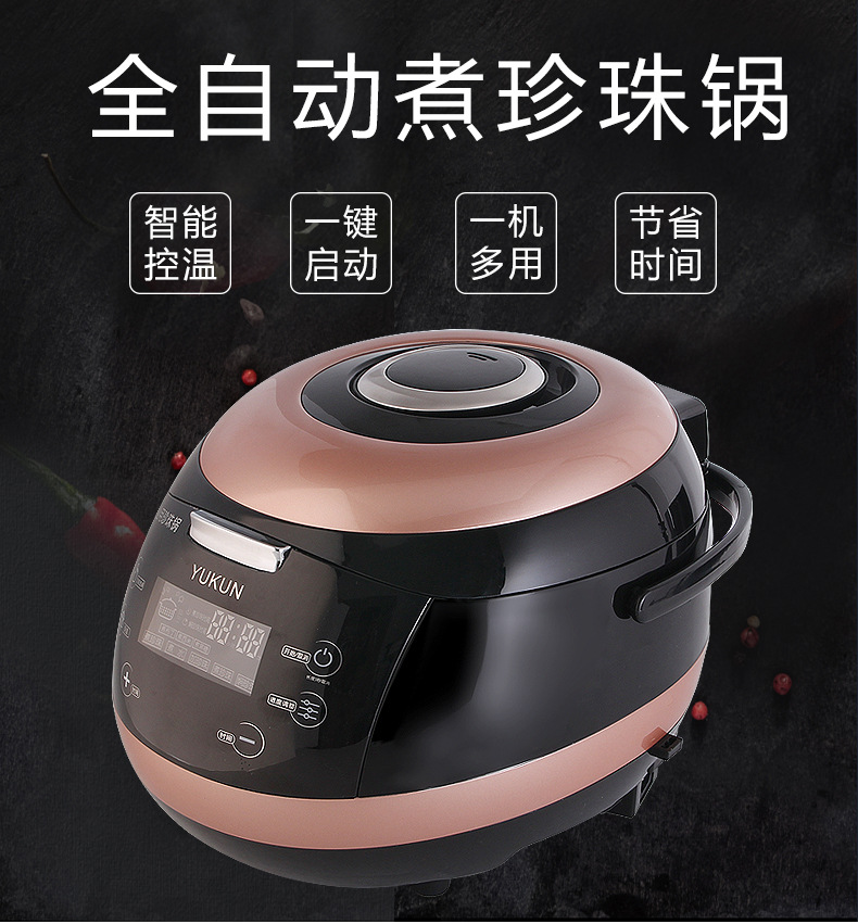 Cooking Pearl Pan Milk Tea Shop Special Pot Commercial Full Automatic Pearl Machine Mesh Red Dirty Tea Red Bean West Midew Pudding