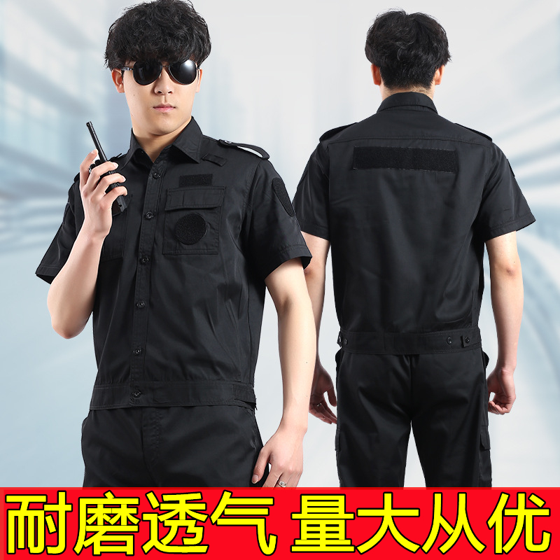 Security Summer Uniform Black Thin Security Workwear Summer Short Sleeve Suit Security Clothing 511 as a training uniform