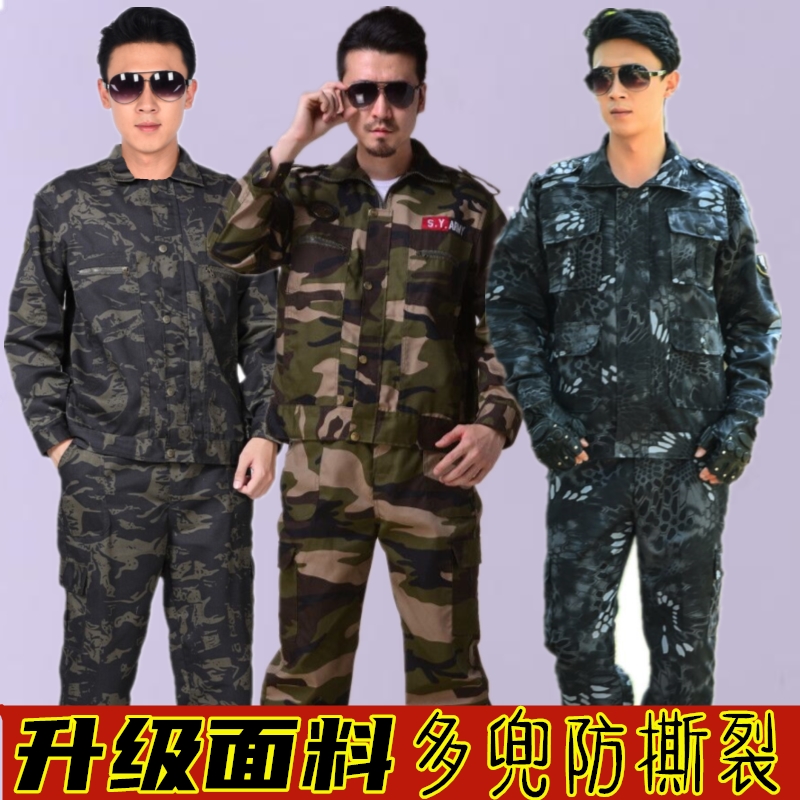 Black Eagle Camouflage Set Camouflage Men Python Farmer Workwear Clothes Men Wear-Resistant