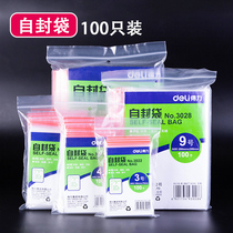 Dali ziplock bag transparent food bag tea mobile phone packaging mask biscuits food grade thickened sealed mouth bag