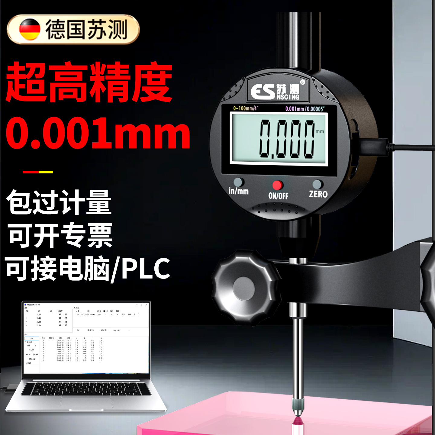 ドイツ製Suceデジタル表示ダイヤルインジケータ高精度マイクロメータ高さ測定器高さゲージ高さゲージ深さセット