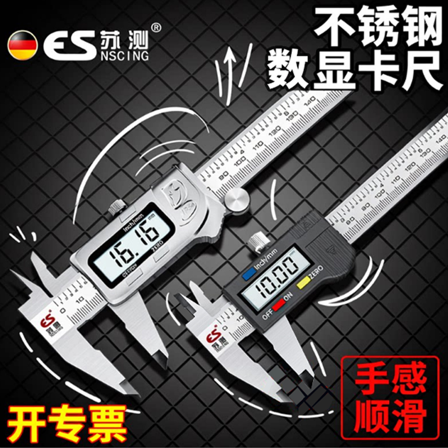蘇州計測電子ノギス高精度バーニアキャリパーデジタル表示工業用グレードジュエリー専用デジタルミニ計測