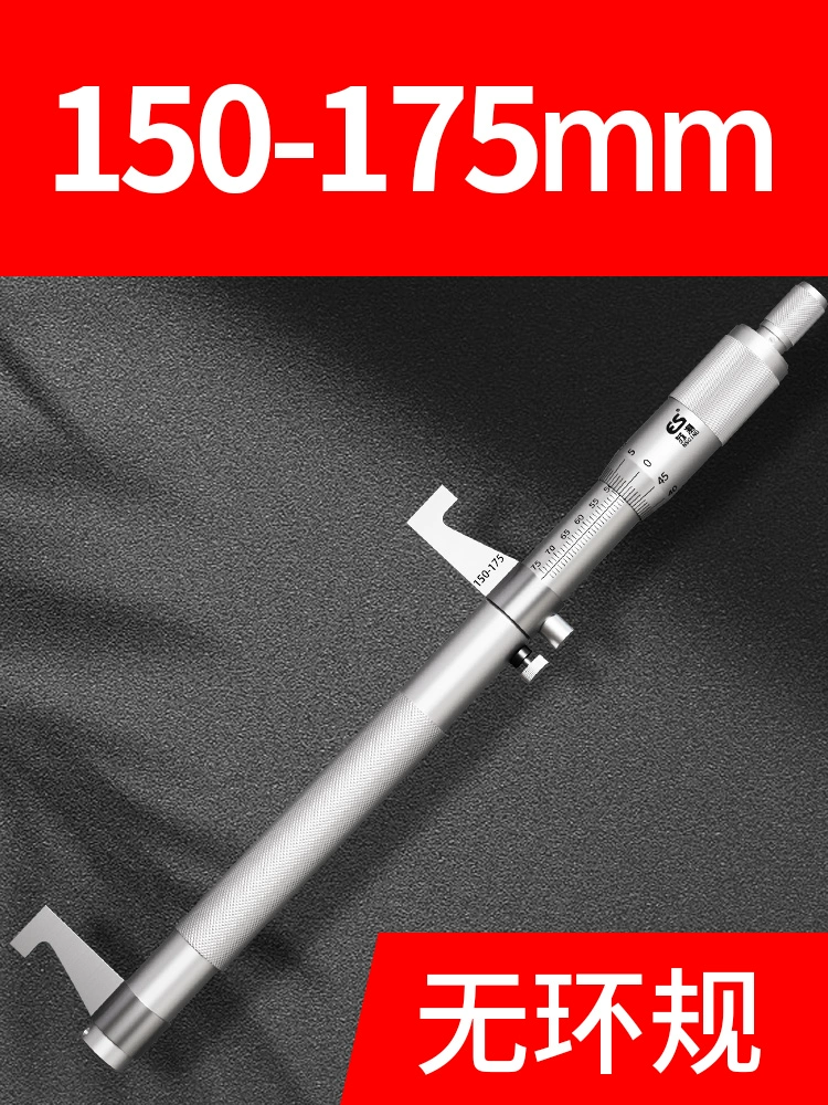Micromet đường kính trong Tô Châu của Đức, dụng cụ đo lỗ bên trong, thước đo đường kính trong có độ chính xác cao, thước đo rãnh trong thuoc pan me đo thước panme Panme đo trong