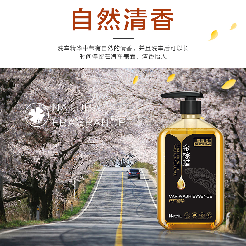Rửa xe bằng chất lỏng sáp nước chính hãng bọt đậm đặc khử nhiễm mạnh kính trắng xe đặc biệt làm sạch chất tẩy rửa cung cấp - Sản phẩm làm sạch xe chổi rửa xe ô tô cán dài