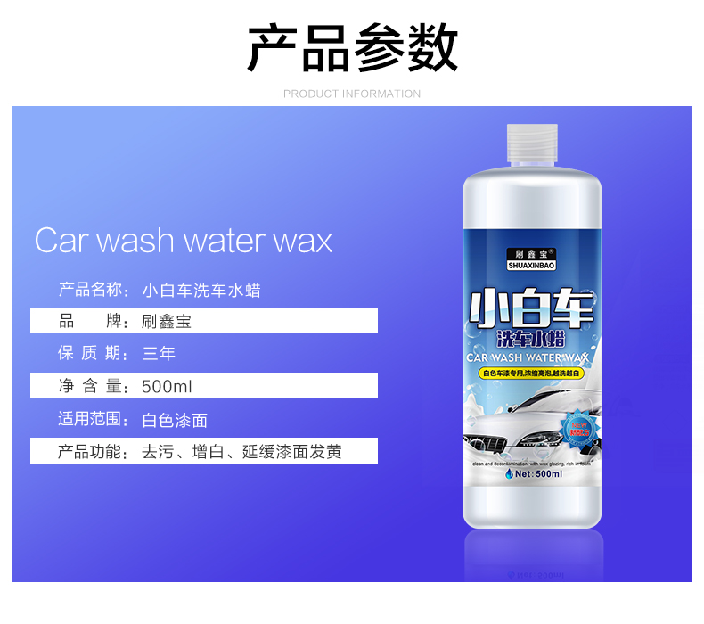 Rửa xe ô tô chất lỏng màu trắng xe mạnh khử trùng tráng men bọt trắng rửa xe sáp nước sáp làm sạch nguồn cung cấp - Sản phẩm làm sạch xe cọ rửa xe oto