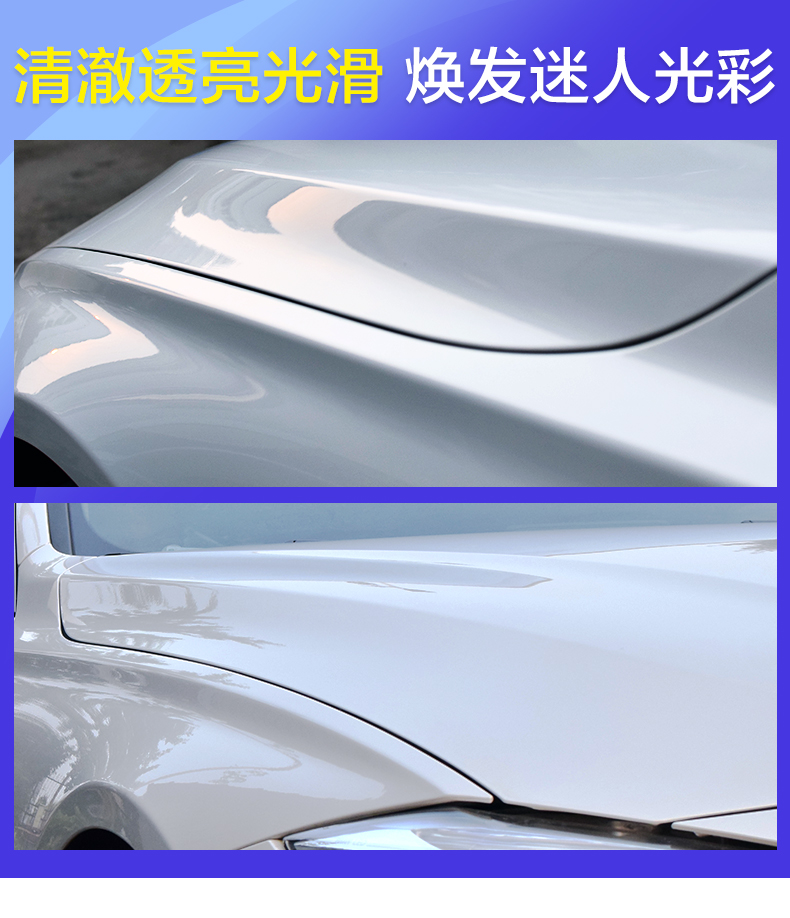 Rửa xe ô tô chất lỏng màu trắng xe mạnh khử trùng tráng men bọt trắng rửa xe sáp nước sáp làm sạch nguồn cung cấp - Sản phẩm làm sạch xe cọ rửa xe oto