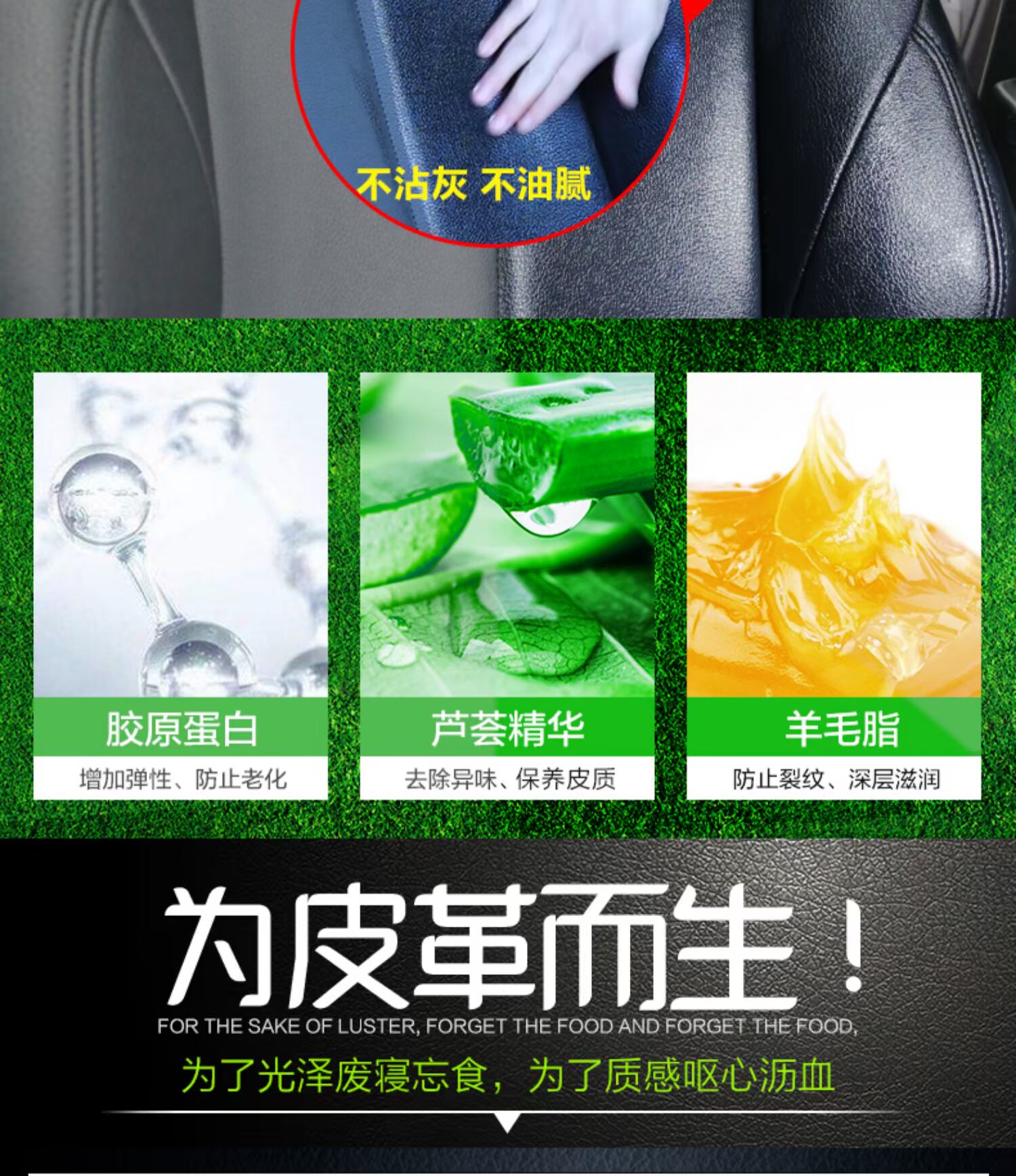 Xe bọc da cải tạo sửa chữa bảo trì dầu da đại lý chăm sóc da xe tải nước làm sạch chất khử trùng phun sáp - Phụ kiện chăm sóc mắt nước rửa kính ô tô