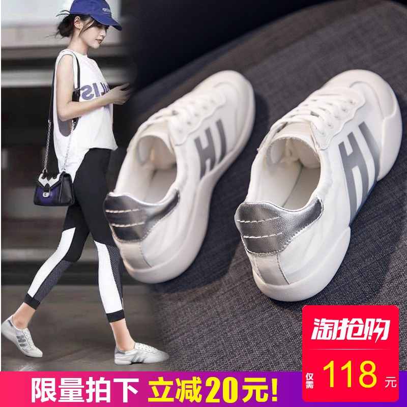 Off code leather women's shoes special clearance white shoes women's spring and summer breathable flat leather soft sole leisure sports shoes