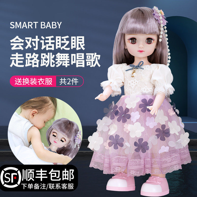 Children's toys, girls, children, 3-9 years old, 4-5 educational friends, princess dolls, 6 girls, birthday gifts for the new year