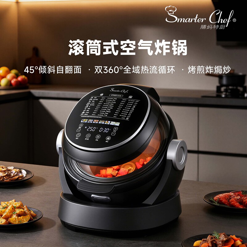 [Free Air Purifier] Air Fryer for Home Use, Multifunctional All-In-One, Can Cook, Smart Fries Potatoes, Automatically Flips Them