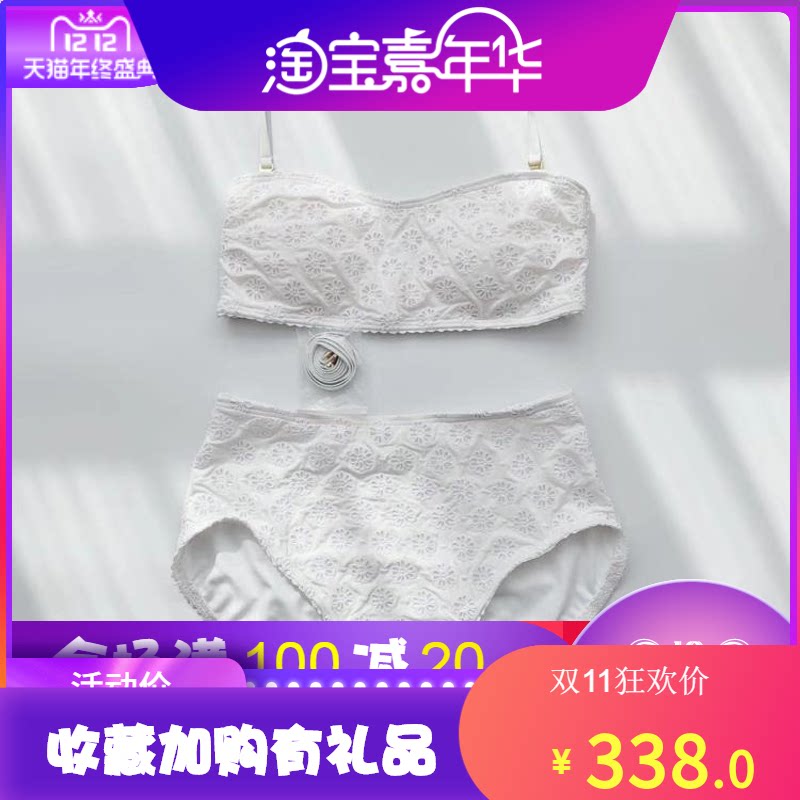Triumph home Europe and the United States KS2019 new white high waist sexy bikini heavy embroidery high-end women's two-piece swimsuit