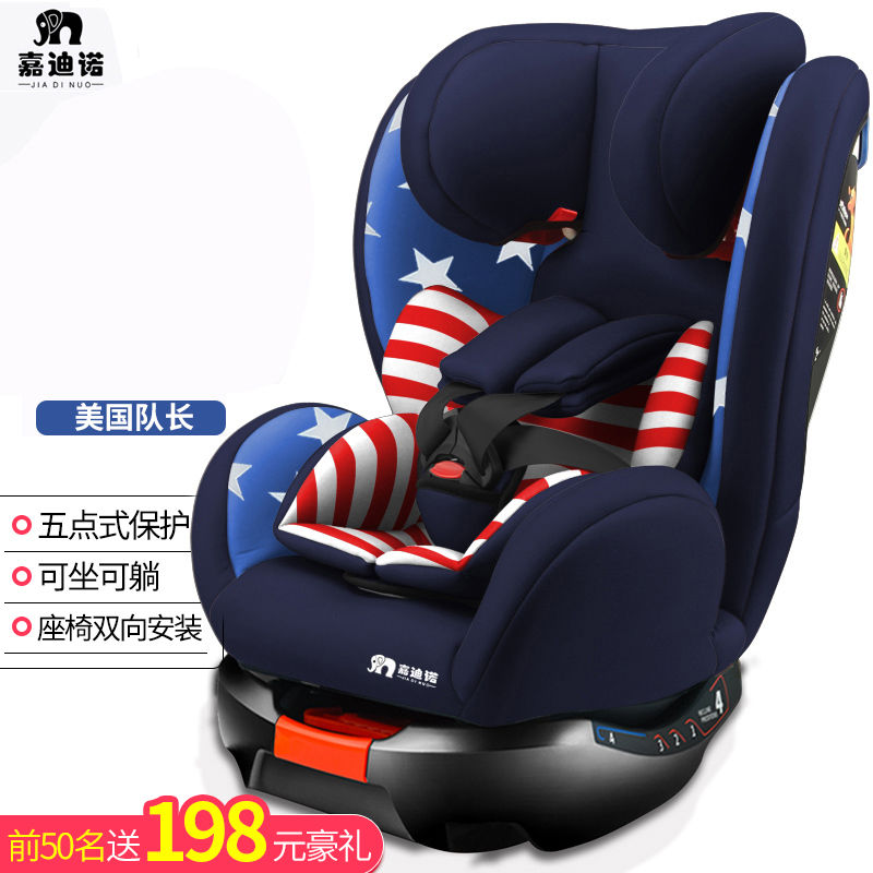 Trẻ sơ sinh xe ghế an toàn trẻ em với 0-12 năm thiết bị cũ baby xe chung 4 có thể ngồi trên ISOFIX